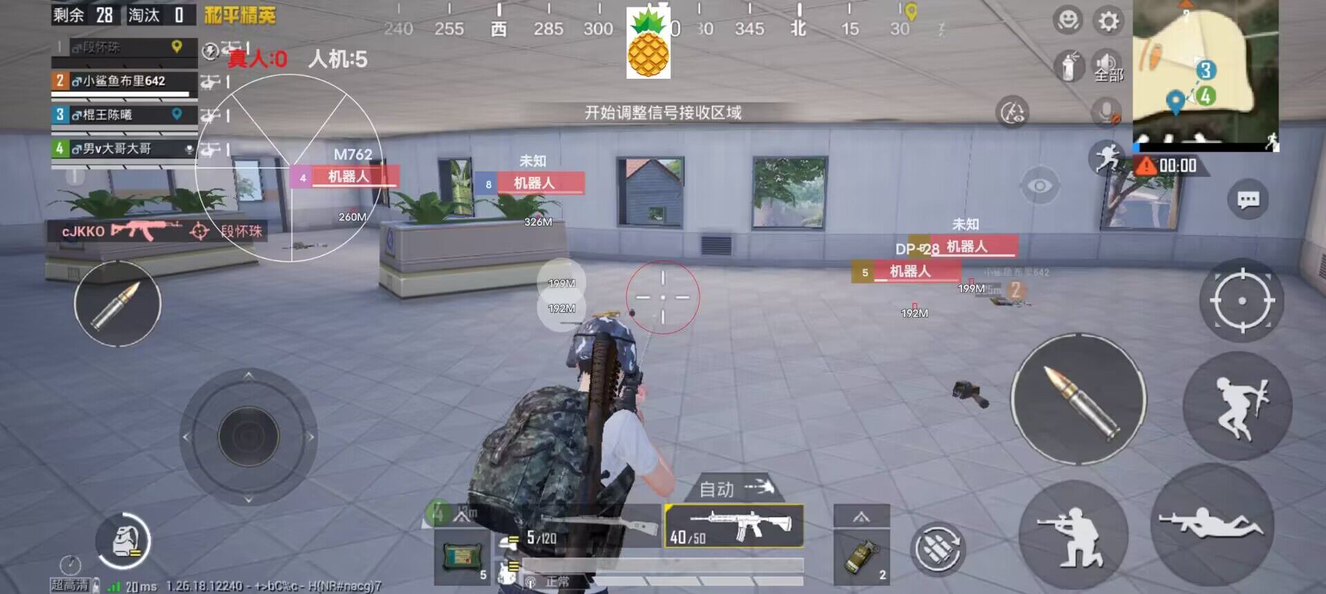 外挂的压迫感和平精英是什么歌（压迫感和平精英音乐）