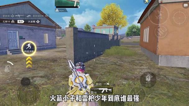 和平精英外挂怎么测试（和平精英外挂测试）