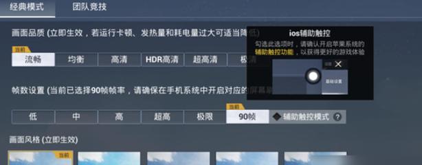 和平精英辅助器怎么开挂（和平精英外挂辅助器怎么下载）