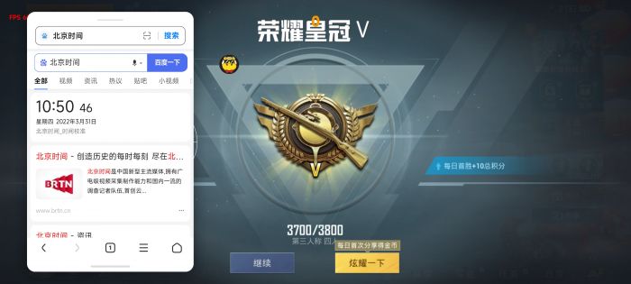 如何获得和平精英的外挂（和平精英的几种外挂）